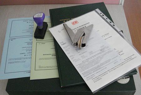 深圳公司工商注冊代辦需要關(guān)注的幾個重要方面