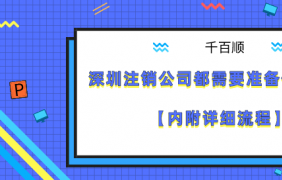 個(gè)稅交太多忍不了？教你幾招避稅辦法！