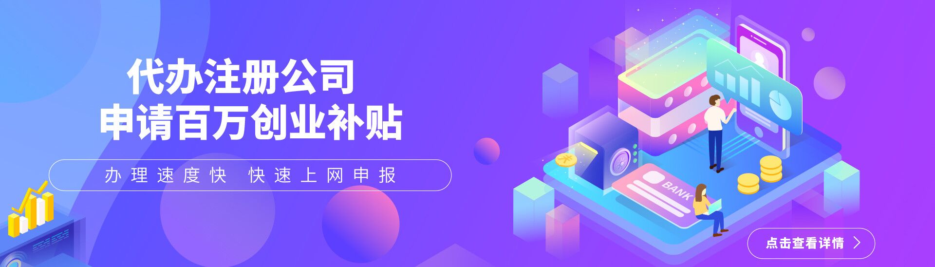 深圳個人獨資企業注冊登記條件與優劣勢! 深圳個人獨資企業注冊登記條件與優劣勢!