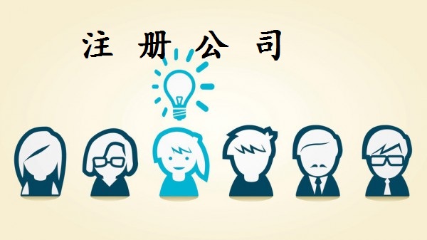 什么是企業(yè)稅務籌劃？企業(yè)稅務籌劃非常重要 你知道多少？