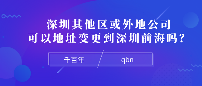 在深圳開工作室需要營業執照嗎? 在深圳開工作室需要營業執照嗎?