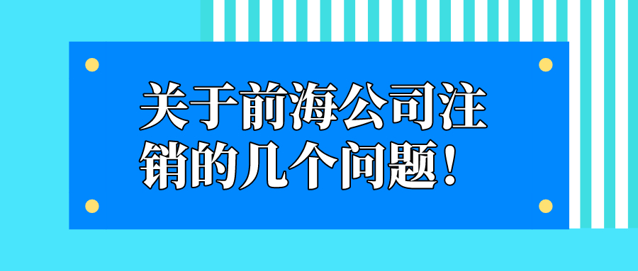 4種普票能從銷項稅額中抵扣! 4種普票能從銷項稅額中抵扣!