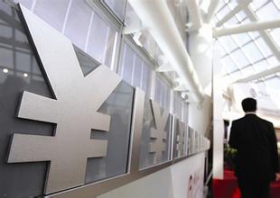 深圳公司注冊后銀行開戶常見問題 深圳公司注冊后銀行開戶常見問題