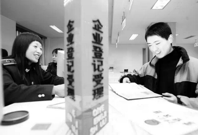 深圳創(chuàng)業(yè)注冊公司好還是注冊個(gè)體戶好? 深圳創(chuàng)業(yè)注冊公司好還是注冊個(gè)體戶好?