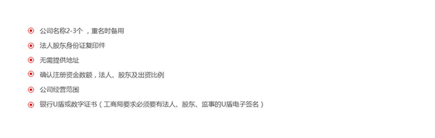 1525656695615053.jpg zhuce_img22.jpg